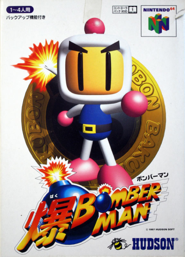 Bomberman 64 - N64 - JAP