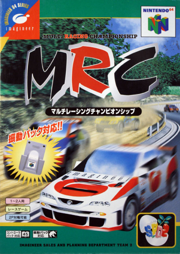 MRC Multi Racing Championship - N64 - JAP