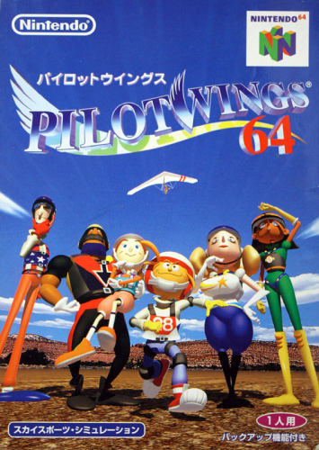 Pilotwings 64 - N64 - JAP