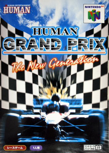 Human Grand Prix - N64 - JAP