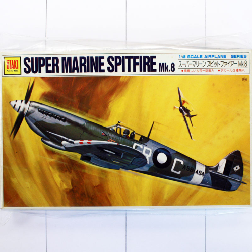 Super Marine Spitfire Mk.8, Otaki 1:48