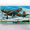Japanese Army KI61 Fighter "Tony", Otaki 1:48