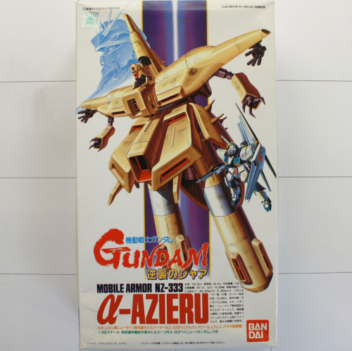 Azieru, Mobile Armor : NZ-333<br />Gundam HG, 1:550