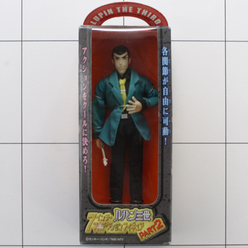 Lupin, Lupin the third, Bahnpresto Actionfigur