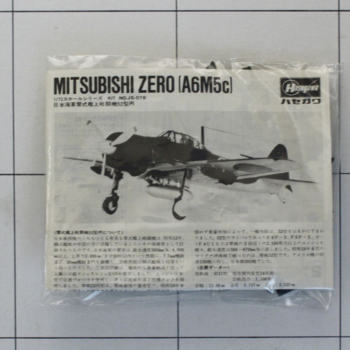 Mitsubishi Zero A6M5c, Hasegawa 1:72, Plastik-Bausatz