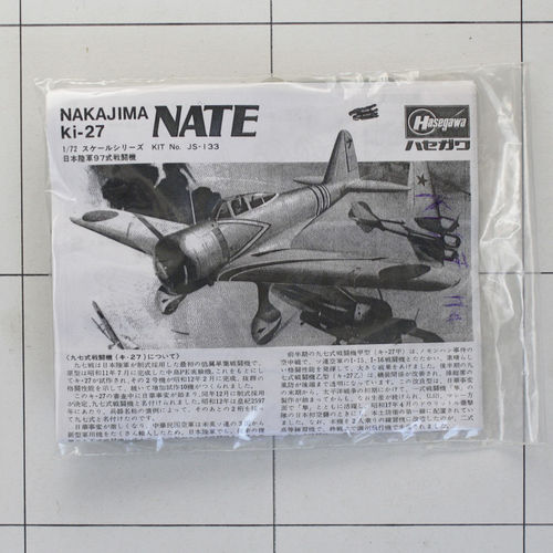 Nakajima Ki-27 Nate, Hasegawa 1:72, Plastik-Bausatz