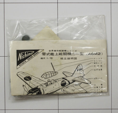 Mitsubishi A6M2 Zeke, Nichimo 1:70